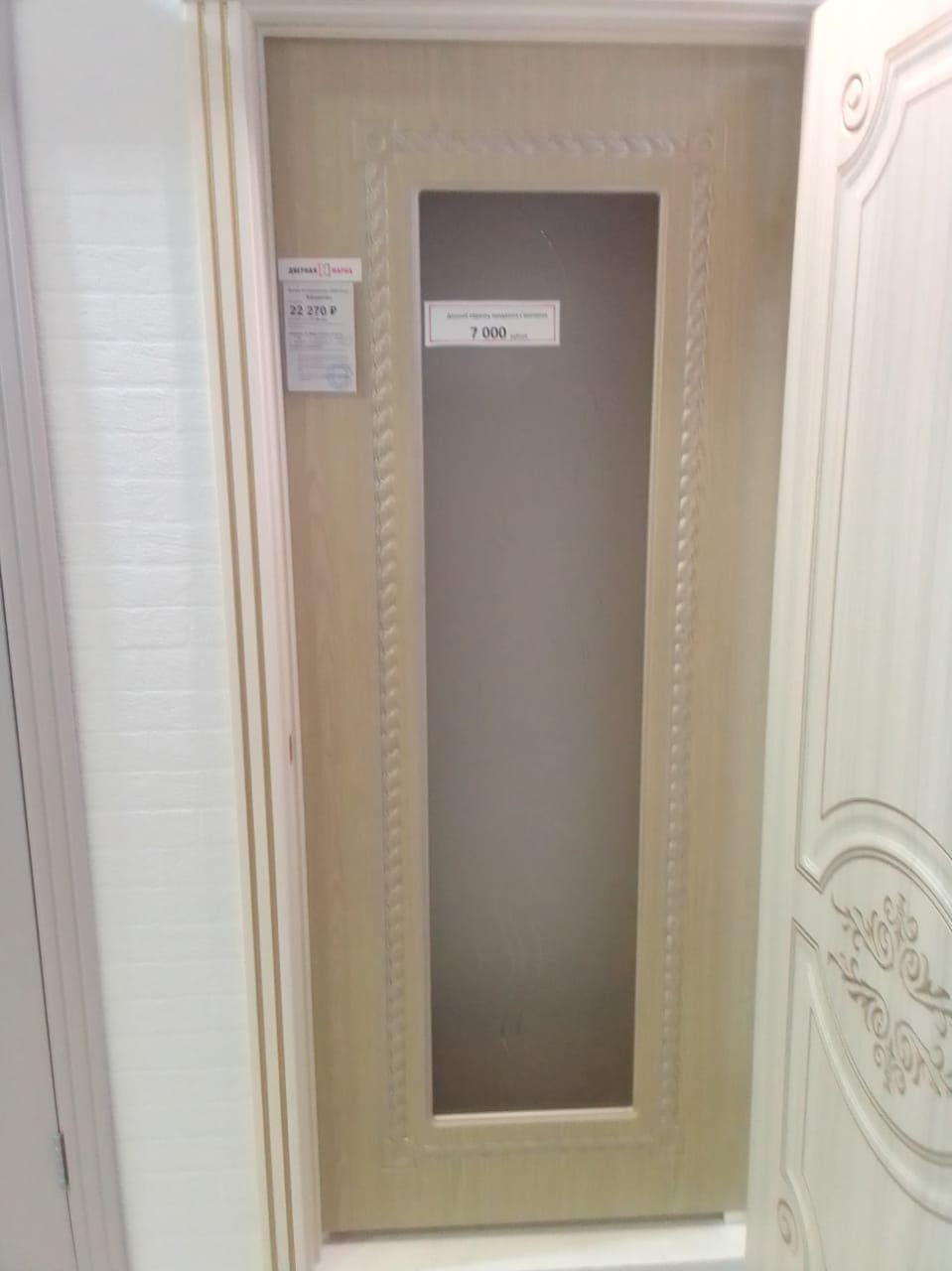 Дверное полотно Кардинал ДО  800*2000 ПВХ Люкс, Белый дуб / белый сатин